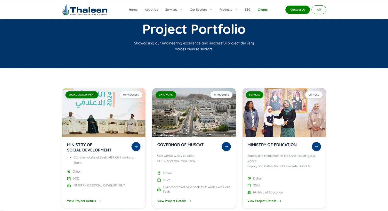 Thaleen — screen 4 of 6
